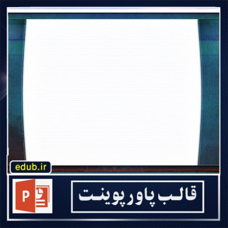 free ppt+PowerPoint+powerpoint template+PPT Template+بهترین قالبهای پاورپوینت+زیباترین قالبهای پاورپوینت+قالب آماده پاورپوینت+قالب جدید پاورپوینت+قالب حرفه ای پاورپوینت+قالب زیبای پاورپوینت+قالب پاورپوینت+قالب پاورپوینت ارشد+قالب پاورپوینت دانشگاه+قالب پاورپوینت دکترا+قالب پاورپوینت پروپوزال+قالب پایان نامه+پاورپوینت+پاورپوینت آماده+پاورپوینت رایگان