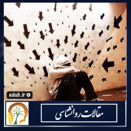 چه کسانی در خطر خودکشی هستند؟ چه کسانی در خطر خودکشی هستند؟