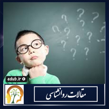 تکنیک هاى والدین براى پاسخ به سؤالات جنسى کودکان تکنیک هاى والدین براى پاسخ به سؤالات جنسى کودکان