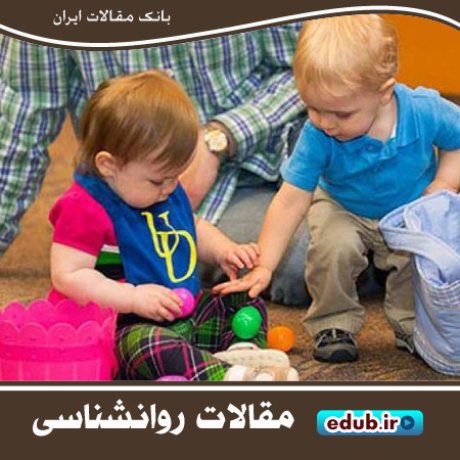 7 مهارت اجتماعی مهم که باید به فرزندان خود بیاموزیم 7 مهارت اجتماعی مهم که باید به فرزندان خود بیاموزیم