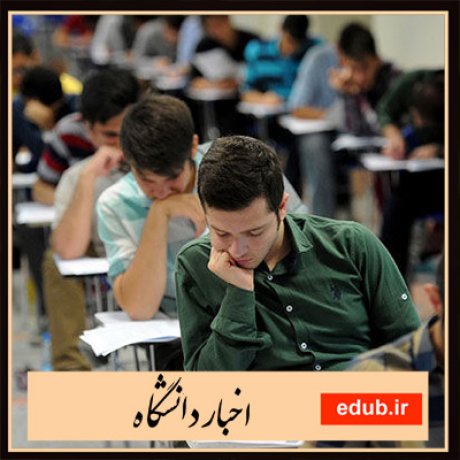 فاصله هفت پله‌ای نسبت استاد به دانشجو در دانشگاه‌های ایران