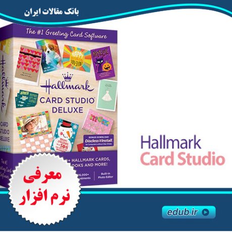 نرم افزار طراحی کارت تبریک  Hallmark Card Studio 2020 Deluxe 