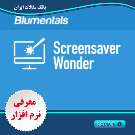 نرم افزار ساخت اسکرین سیور Blumentals Screensaver Wonder