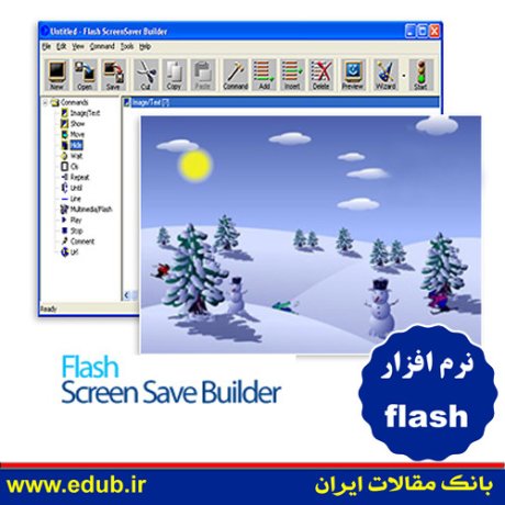 نرم افزار ساختن محافظ صفحه نمایش با فلش Flash Screen Saver Builder