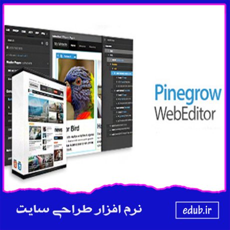 نرم افزار ساخت صفحات وب بدون نیاز به برنامه نویسی Pinegrow Web Editor Pro