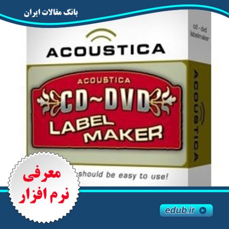 نرم افزار ساخت برچسب های CD توسط Acoustica CD/DVD Label Maker