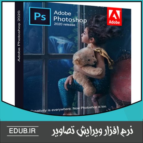 نرم افزار ادوبی فتوشاپ 2020 پرتابل Adobe Photoshop 2020 