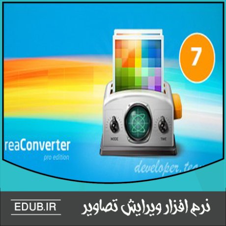 نرم افزار ویرایش و تبدیل فرمت گروهی تصاویر ReaSoft Development reaConverter Pro