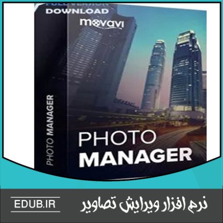 نرم افزار مدیریت و سازماندهی بهتر عکس ها  Movavi Photo Manager