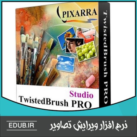 نرم افزار ویرایش و طراحی تصاویر دیجیتال TwistedBrush Pro Studio 