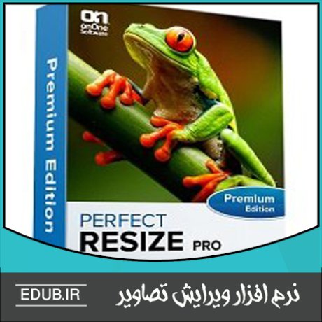 بزرگ کردن عکس بدون افت کیفیت OnOne Perfect Resize Premium Edition