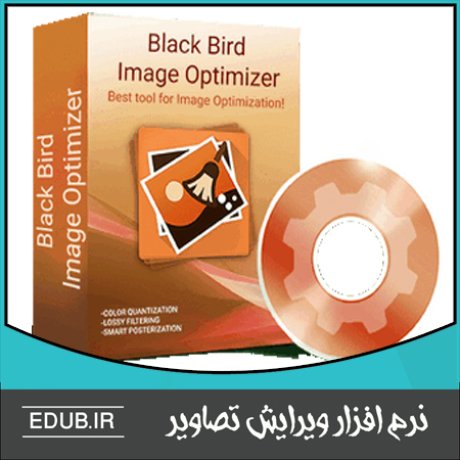 نرم افزار کاهش حجم عکس بدون افت کیفیت Black Bird Image Optimizer