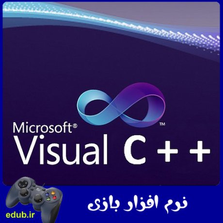 نرم افزار  Microsoft Visual C+