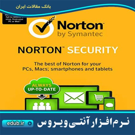 نرم افزار امنیتی نورتون Norton Security 
