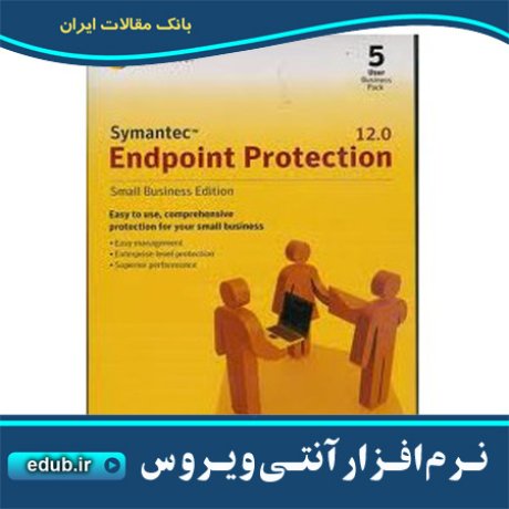 نرم افزار آنتی ویروس و فایروال سیمانتک Symantec Endpoint Protection 
