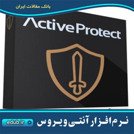 نرم افزار محافظت از سیستم در برابر بد افزار ها و ویروس ها ActiveProtect Plus 
