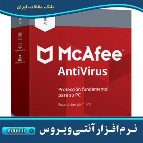 نرم افزار حفاظت از سیستم دربرابر فایل های اجرایی تهدیدآمیز McAfee Application Control