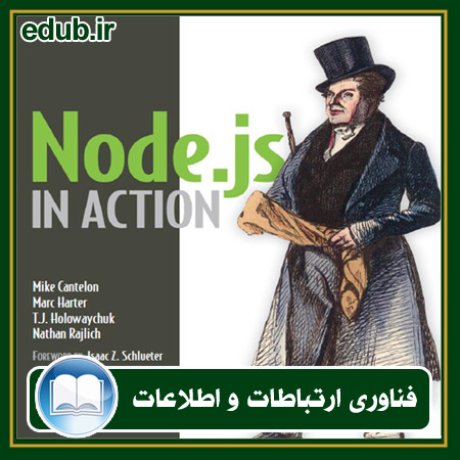 معرفی کتاب Node.js in Action