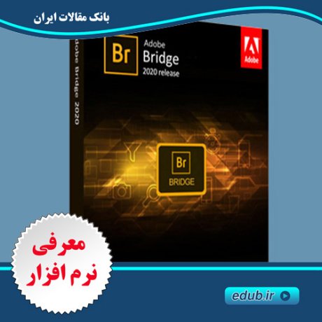 نرم افزار ادوبی بریج  Adobe Bridge 2020 