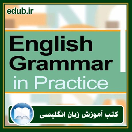 کتاب English Grammar in Practice