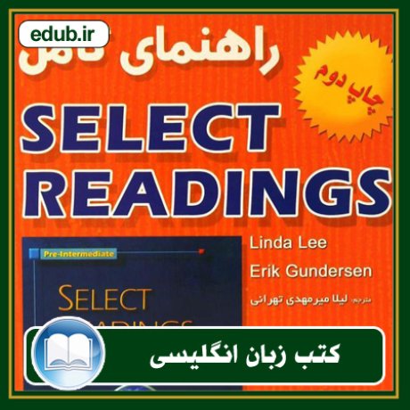 کتاب راهنمای کامل (Select Readings (Pre-intermediate