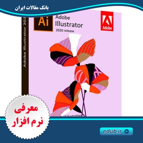نرم افزار ادوبی ایلوستریتور  Adobe Illustrator 2020 4