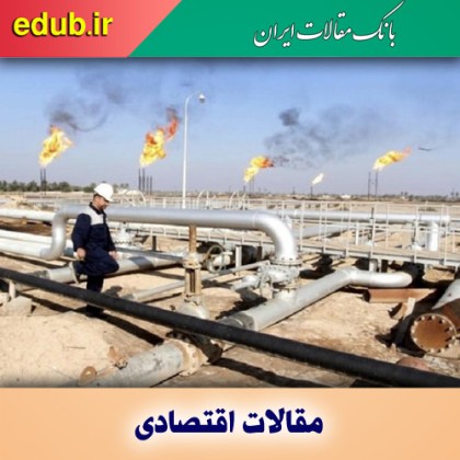 تحرک دیپلماسی گازی