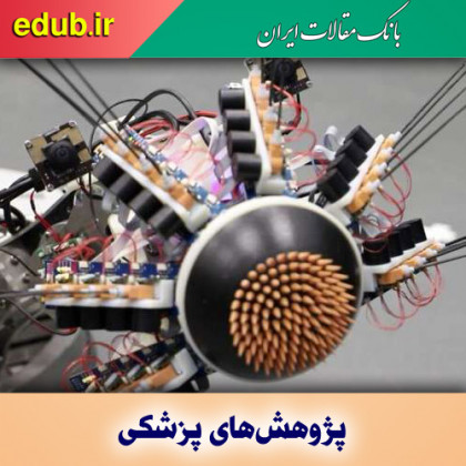 ربات جدید با قابلیت ترکیب حس بینایی و لامسه