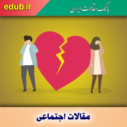 دوام زندگی زیرضربه دنیای شبکه‌ای