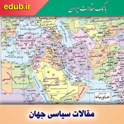 سال ۲۰۲۲ و چالش‌های کلیدی و استراتژیک جهان