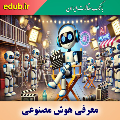 معرفی بهترین هوش مصنوعی برای برنامه نویسی