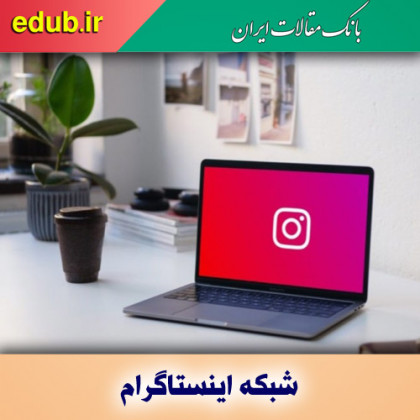 ایجاد پست در نسخه دسکتاپ اینستاگرام