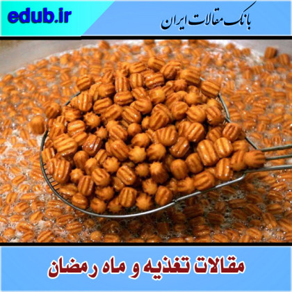 طرز تهیه بامیه؛ به استقبال ماه رمضان برویم