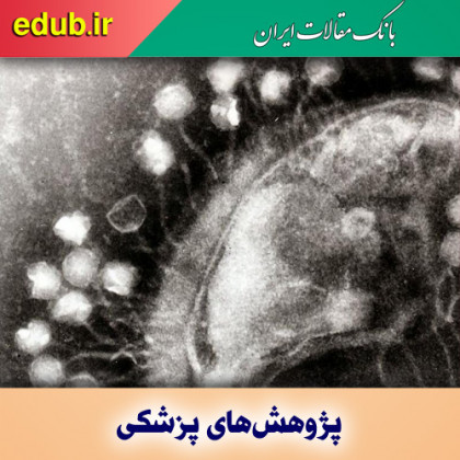 انگل‌های ویروسی عامل تکامل ابرمیکروب‌های مقاوم به دارو