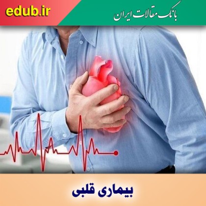 بایدها و نبایدهای روزه‌داری برای بیماران قلبی