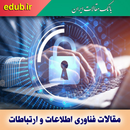 با این روش گذرواژه خود را امن کنید