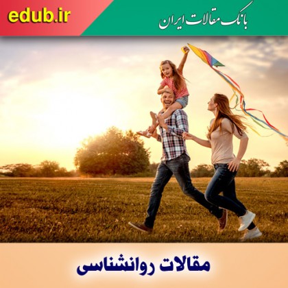راههای اصلی یک زندگی شاد
