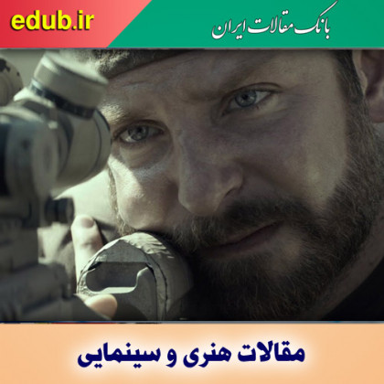 بهترین فیلم‌هایی که براساس داستان‌های واقعی ساخته شده‌اند