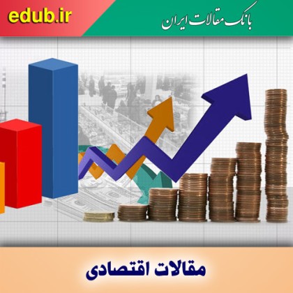 شش راهکار برای رشد غیرتورمی در اقتصاد