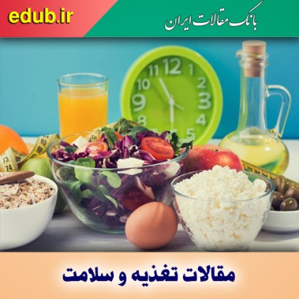 چگونه سوخت و ساز بدنمان را تقویت کنیم