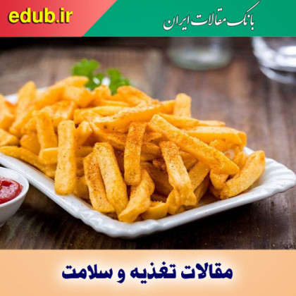 خوراکی هایی محبوب که به کبد آسیب می‌زنند