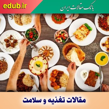 رژیم غذایی ارزان برای کاهش وزن سریع
