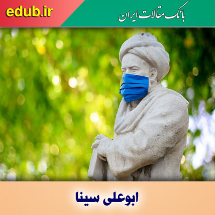 تندیس خردمندی در دامنه الوند