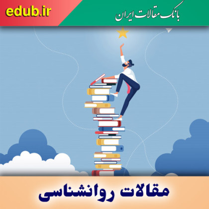 ۵ باور اشتباه درباره موفقیت
