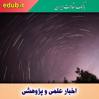 اولین شهاب باران سال ۲۰۲۲ میلادی