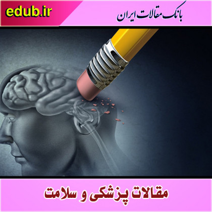 زنان سریعتر از مردان دچار زوال عقل می‌شوند