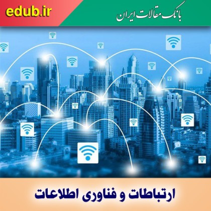 اصلاح تعرفه اینترنت در سال ۱۴۰۱