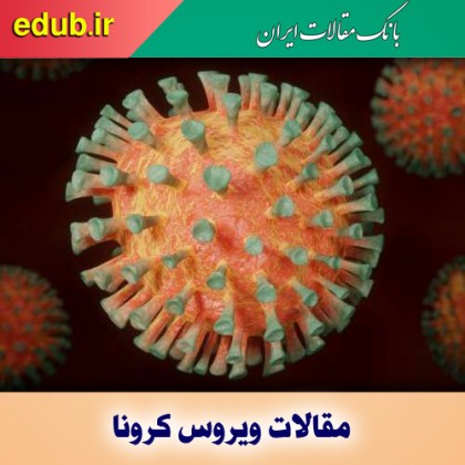 هذیان گفتن از پیامدهای شایع کرونای شدید