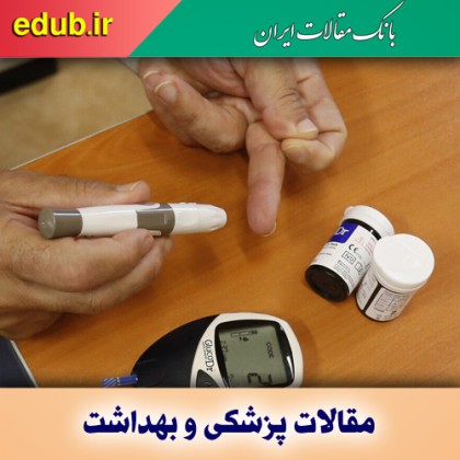 قندی که کام مبتلایان را تلخ می‌کند