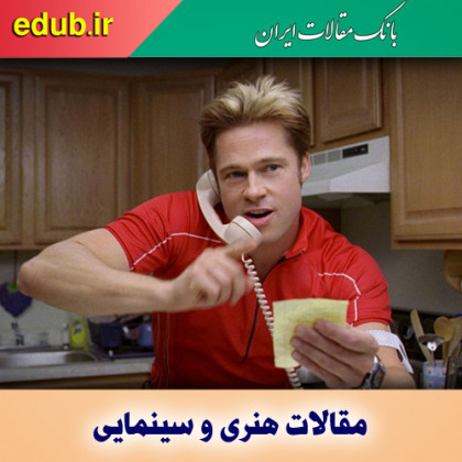 بهترین فیلم‌های برادران کوئن که باید تماشا کنید